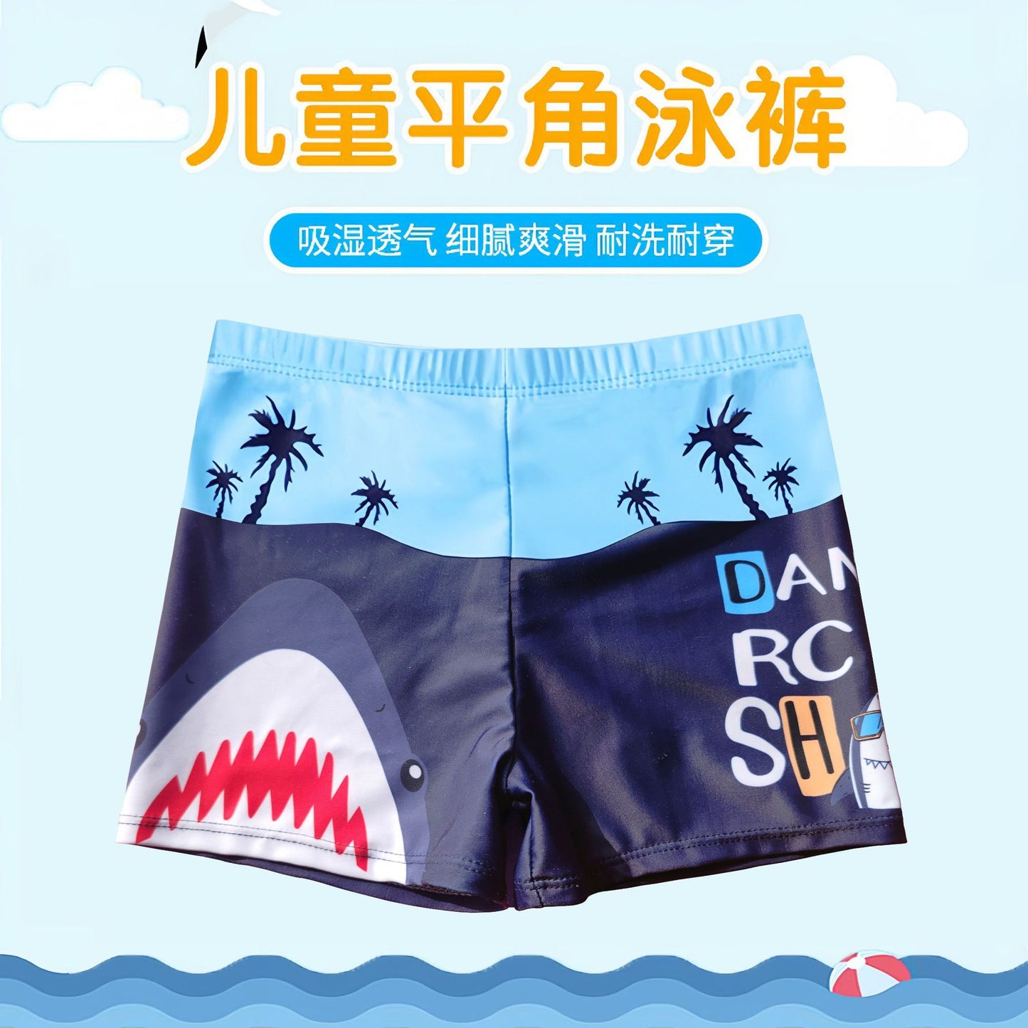 Children's Cartoon Swim Trunks